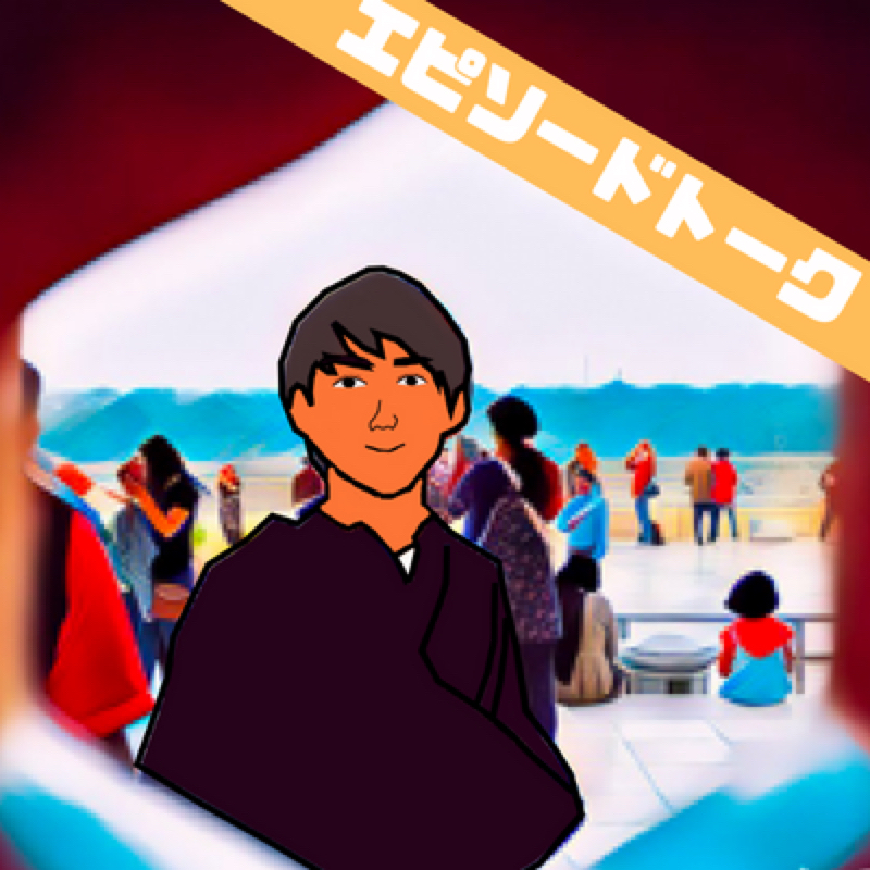 教師って変なヤツ多すぎだろ