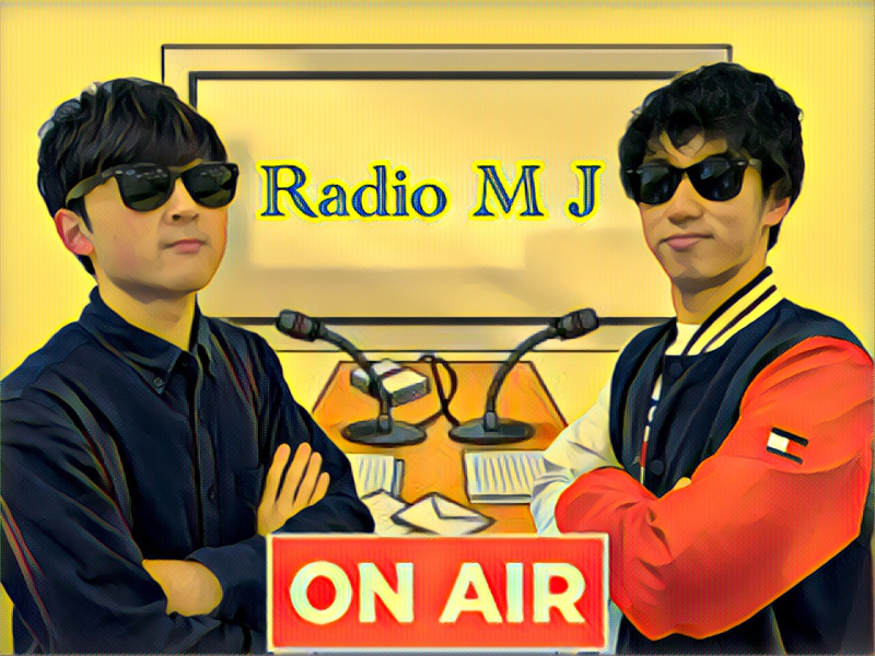 Radio  MJ