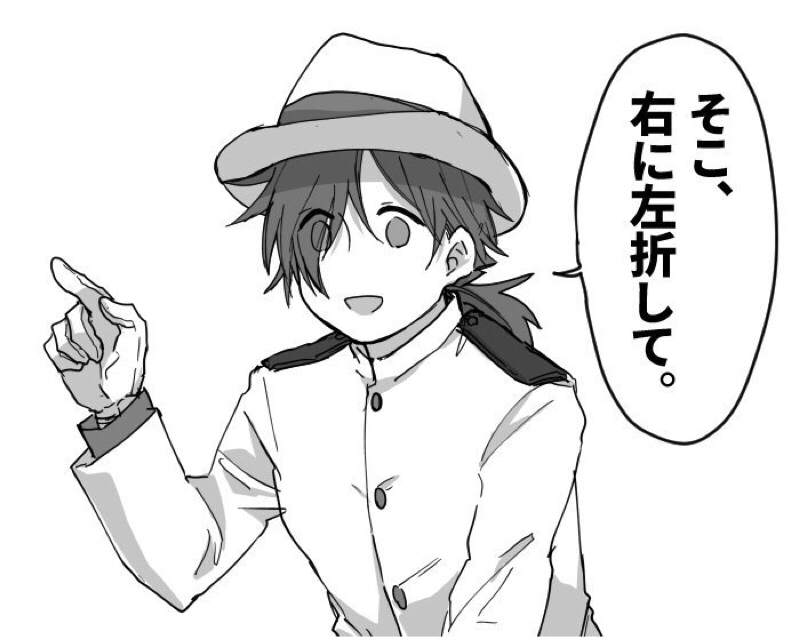 ひじりょ語り  ♯1