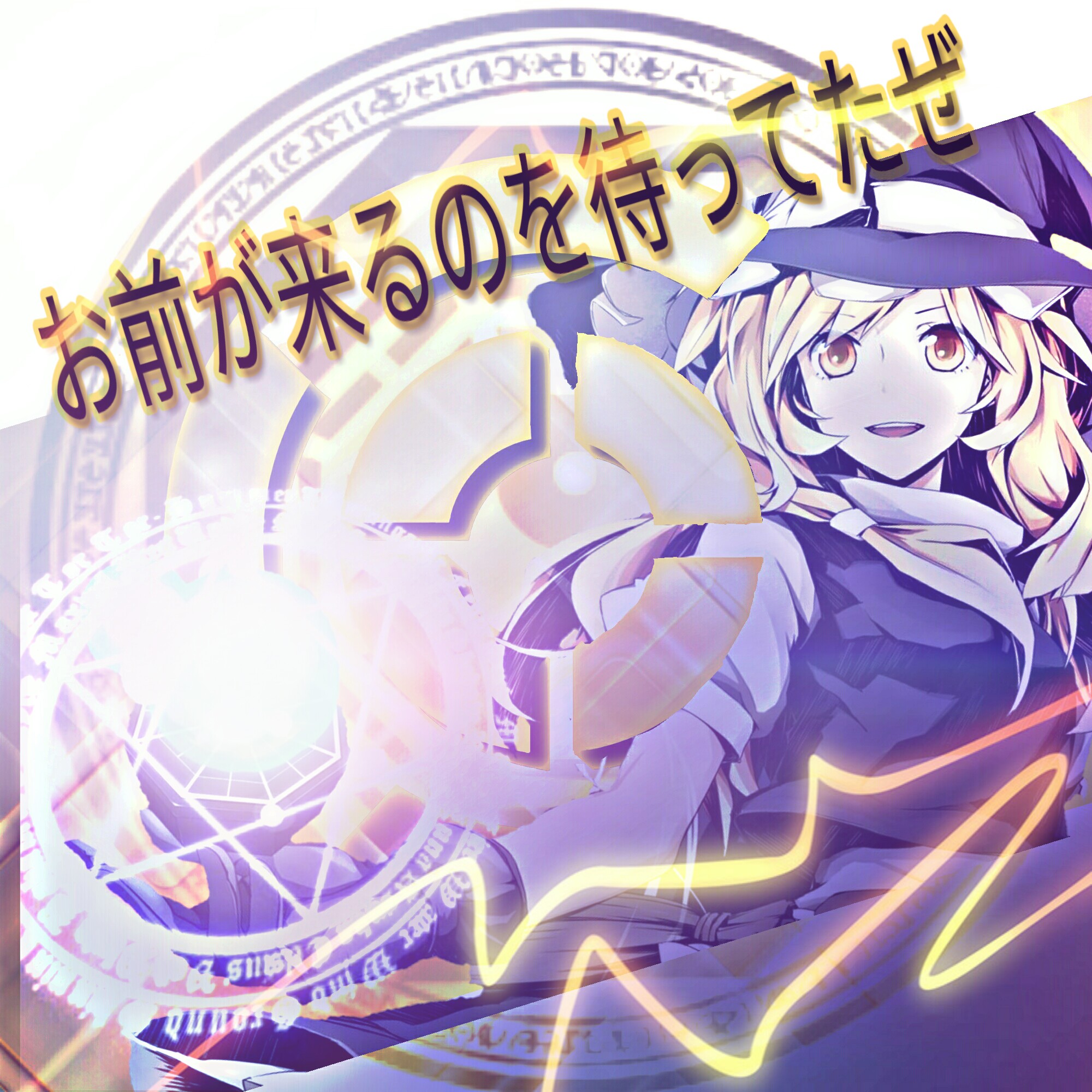 エドガワの歴史orアニメ解説コーナー