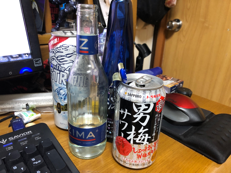 #6 あと2時間で2019年