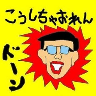 メンタル弱いヤツ、マインドがクズなヤツはよーく聞いとけ！！