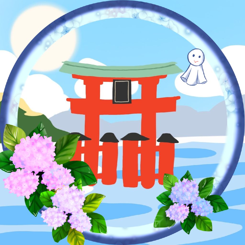 安芸（あき）