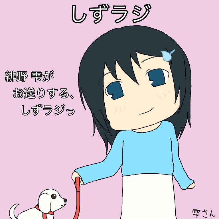 第113回 86キティラー