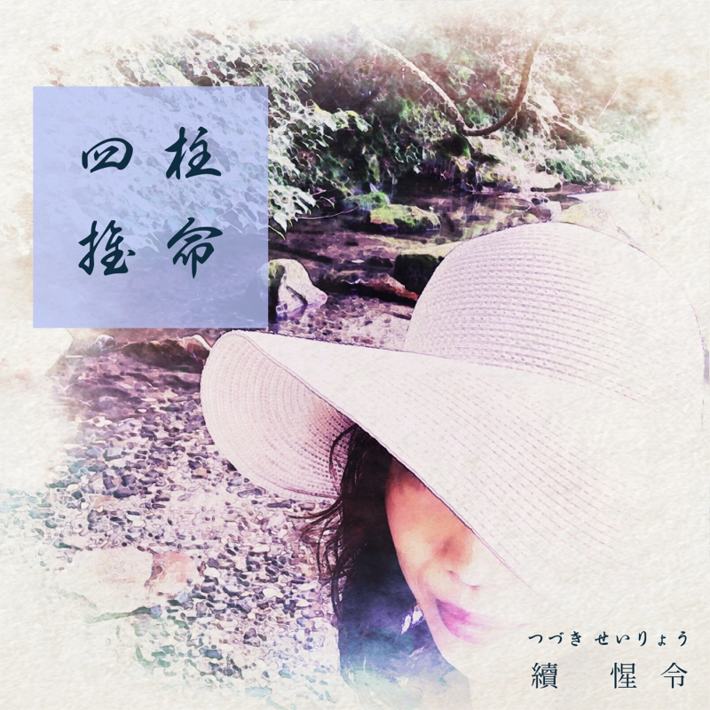 新機能、みんなどう使うの？