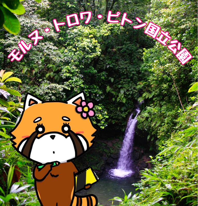 8月16日（火））英雄