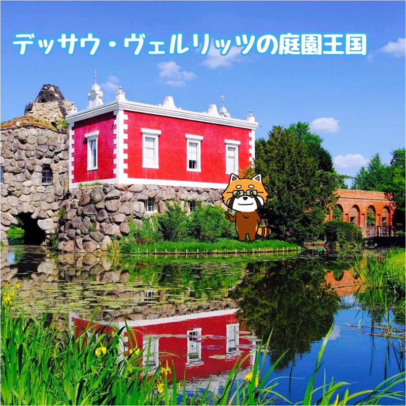 11月23日（水）恵まれた美しさ