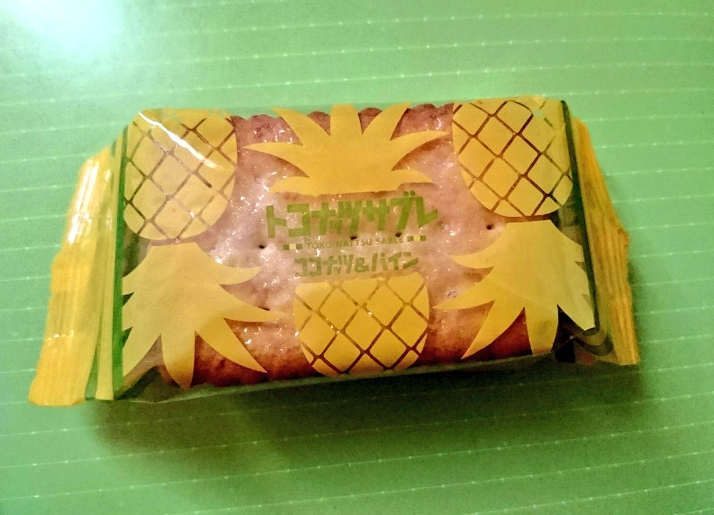 【初回】試しに喋ってみた