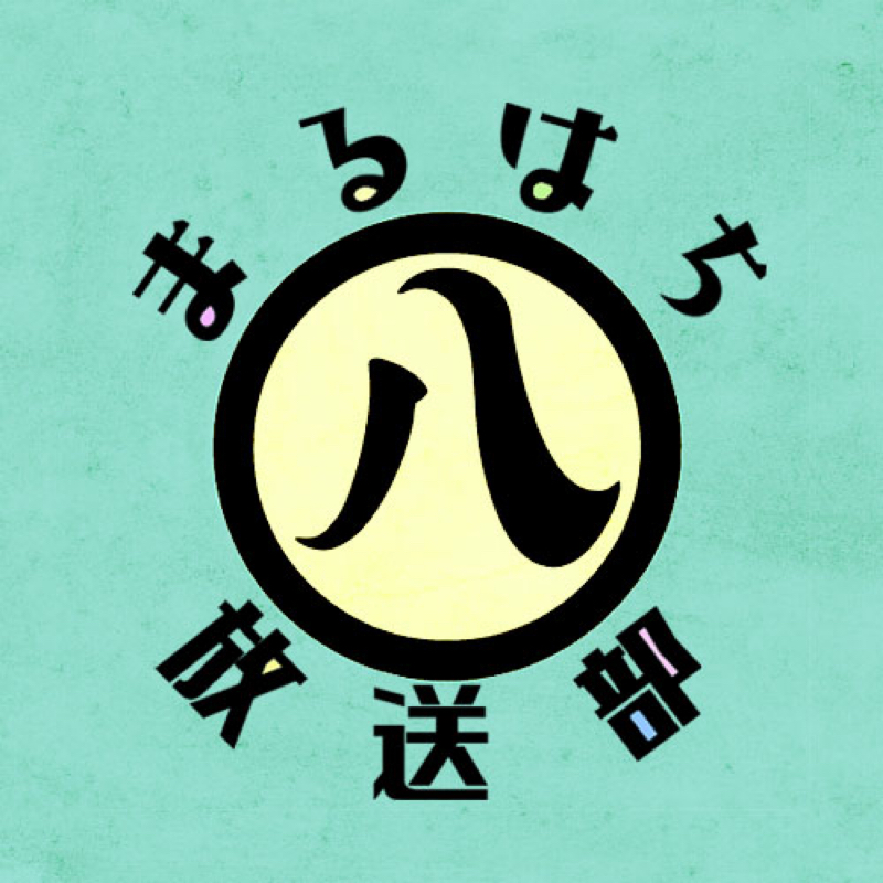 家族という水槽の中での距離感。