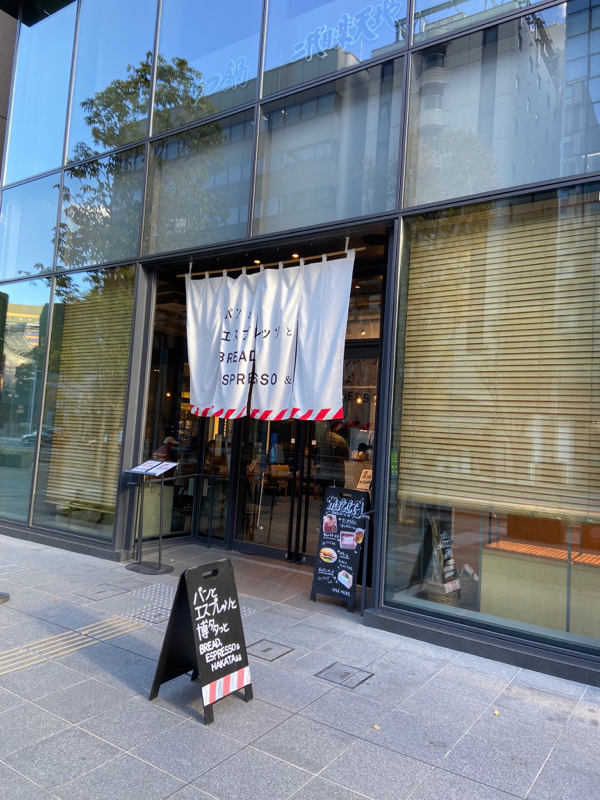 おさるごはん話  博多   さりゅ