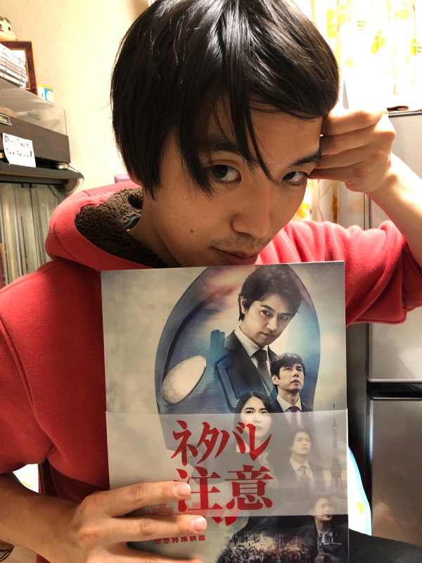 31周目「シュワッチ!!!」