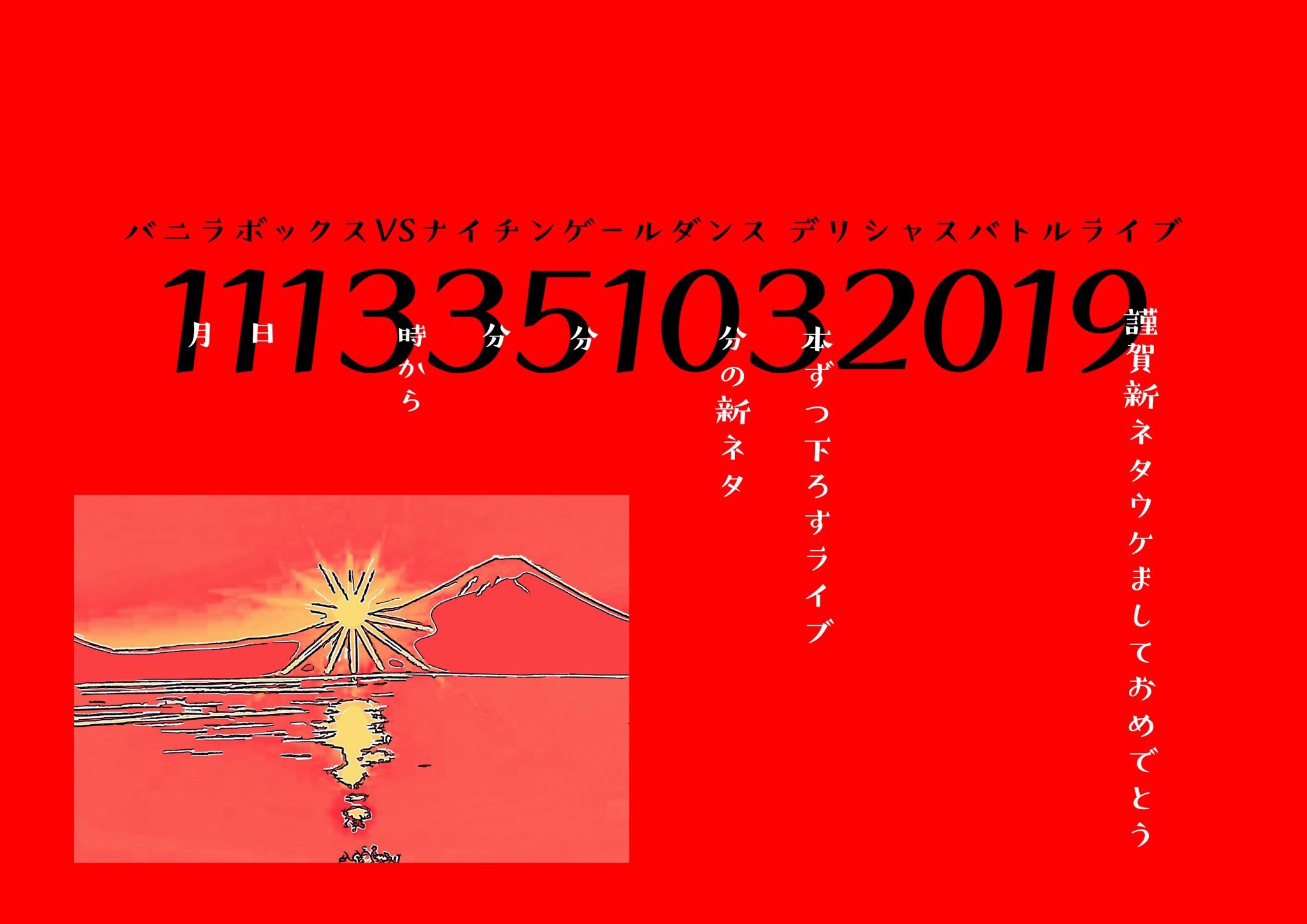 人生で一番高い買い物の話