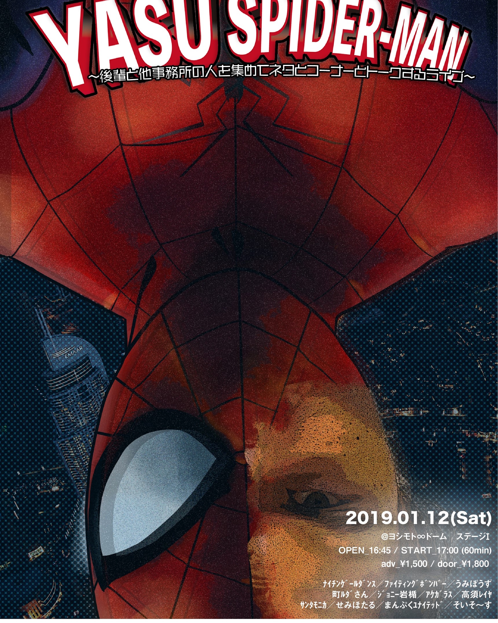 めちゃめちゃ詐欺られたけど全然良い話