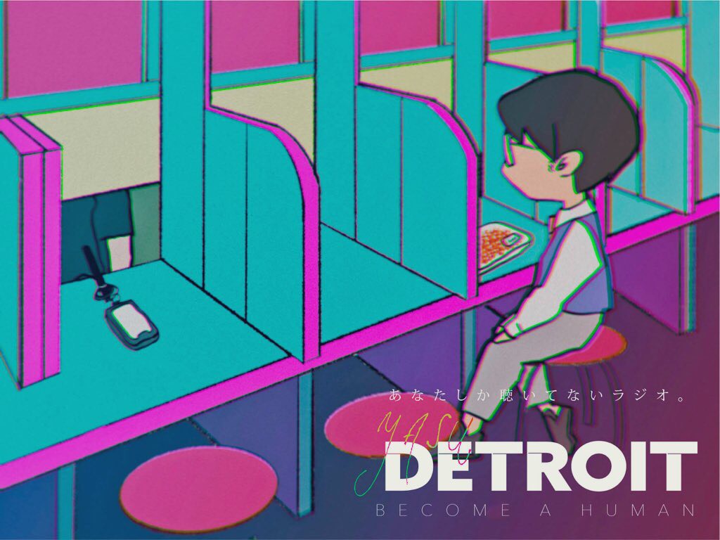 家から駅までの話