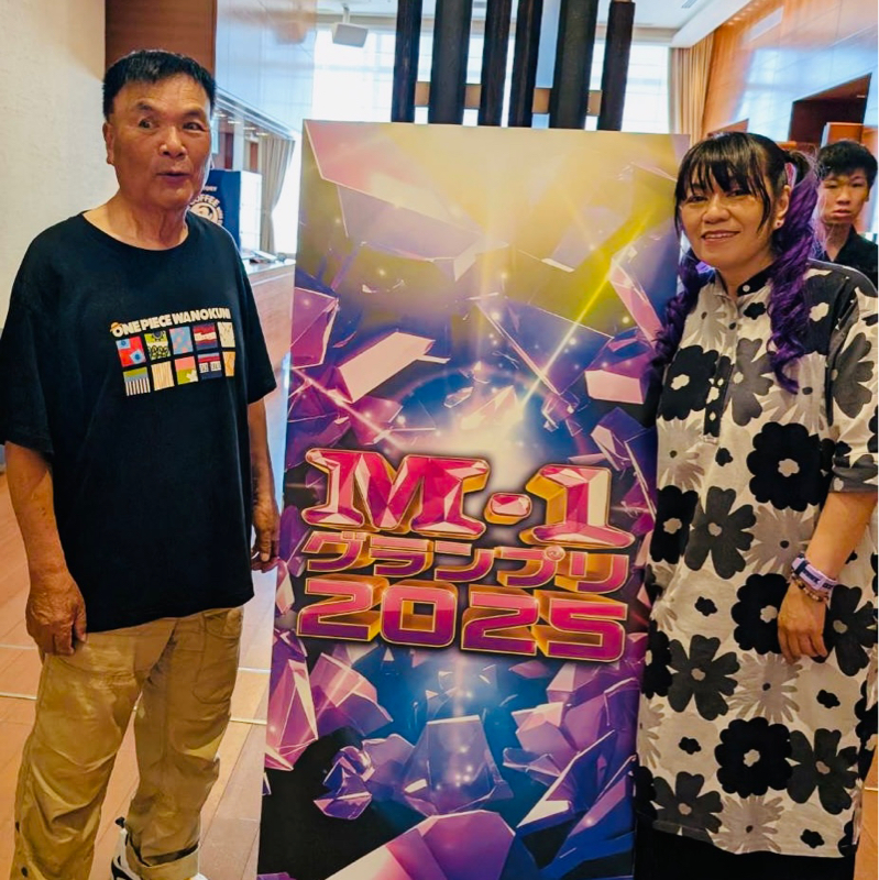 M-1が終わったァァァァー!やっぱり舞台は楽しい!#502