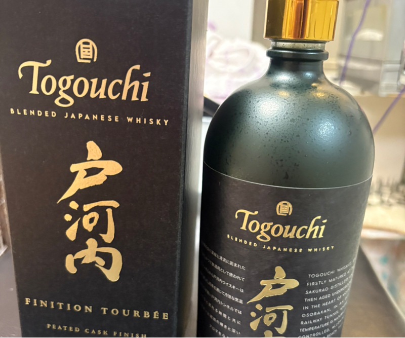広島産のウイスキーの戸河内、うますぎワロタ!#504