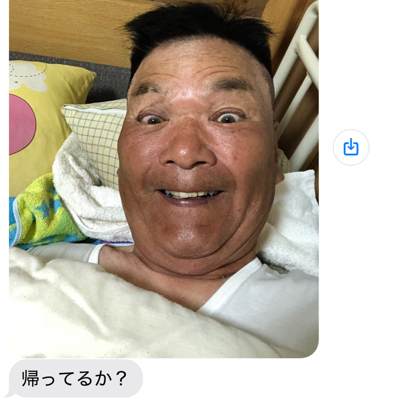 ラベのM-1の相方、81才の父親からの夜中3時にくる自撮り写真#520