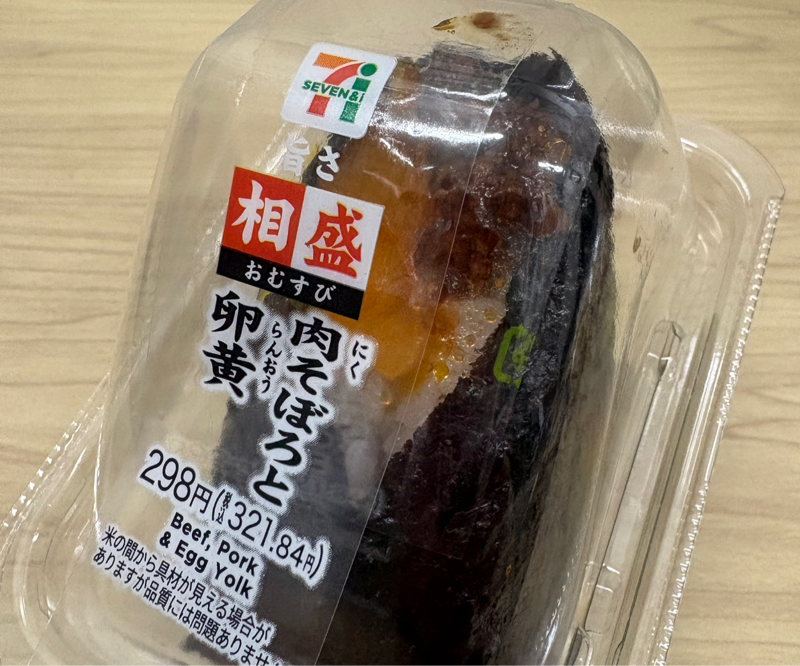 あまりに収録が溜まり過ぎて、休憩中に事務所でラジオトーク？！#525