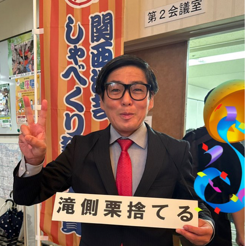 気になる芸人さん「幕ノ内ゆたか」さん、見たことないけど見てみたい!#542