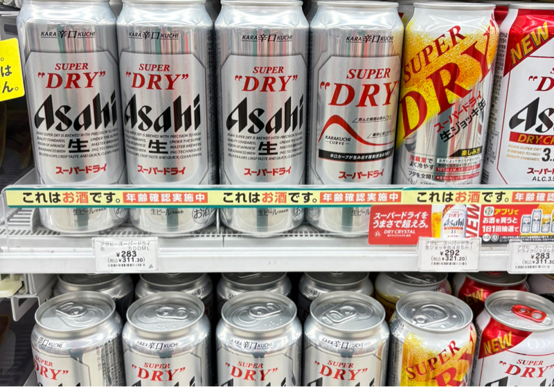 アサヒグループへのサイバー攻撃の影響でビールのスーパードライが店から消える?!#543