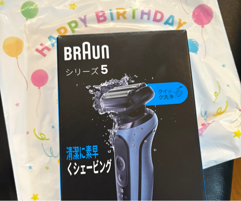 息子が小さい頃はトイザらスで好きな玩具を買ってあげてたのに、今はAmazonでポチッと終わり#547