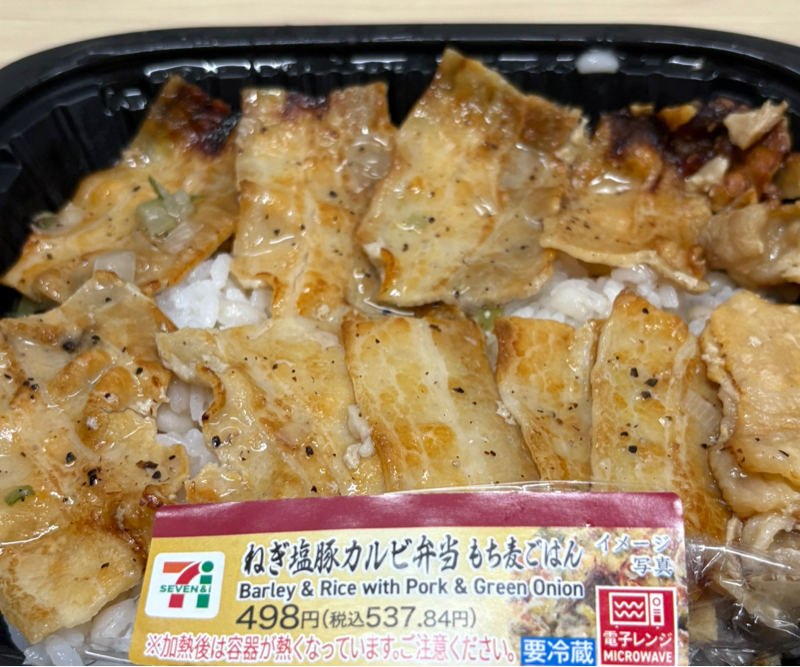 「麦ご飯」が好きなラベの お気に入りのお弁当です#580