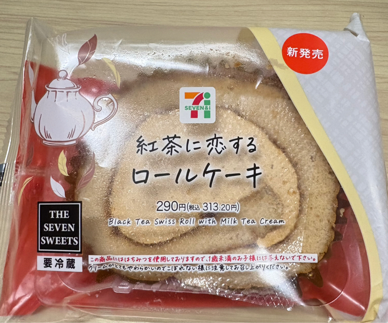 むっちゃ美味しかった！「紅茶に恋するカラメルケーキ！」って感じ！これはお試しあれ！#582