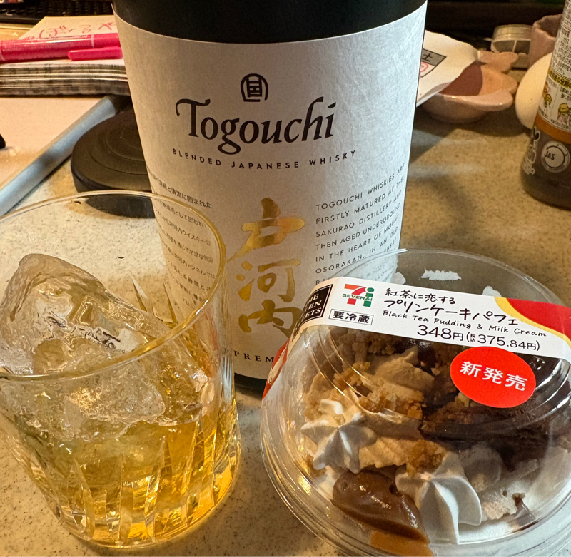 また〜、早朝の酔っ払いです！酔っ払った勢いで玄関先の植木鉢の入れ替えしてたぁ〜#588
