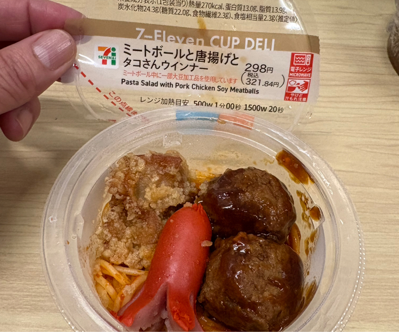 コンビニのお客さんと店員って、一期一会かもしれないけれど…イイよね#594