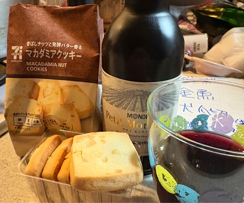 大学生の新人の男の子がね、よく頑張るのね！石川地震の震源地にいた子なんだけどね〜#595