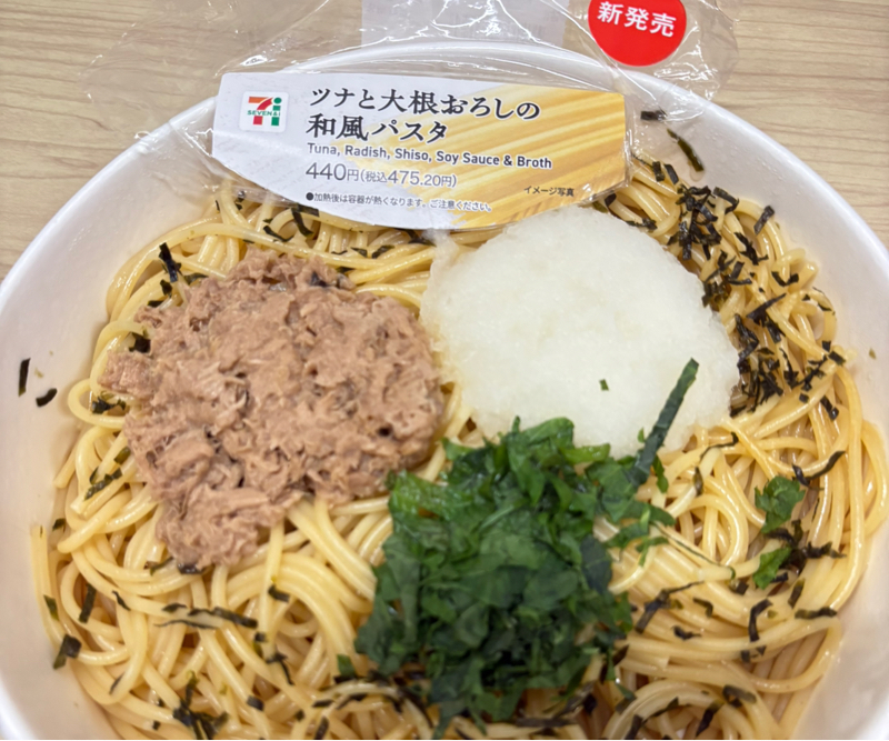 ツナが大好きなラベは当然の即購入の即完食です！#598