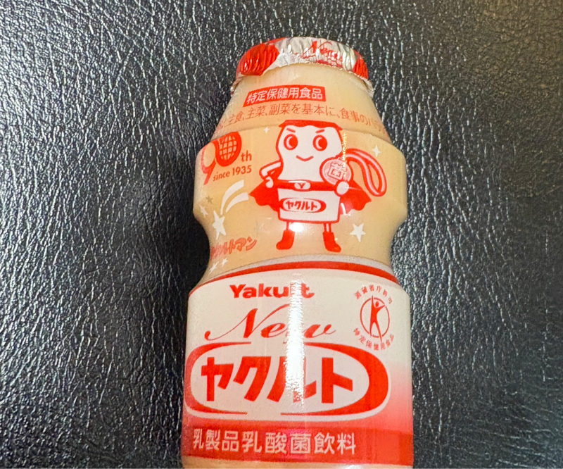 昨日は成人式。昔は20歳だったけど、今は18歳でするの？と、不思議に思っても誰にも聞けない#622