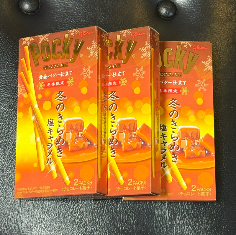 この冬季限定のポッキー、激ウマですッ！#623