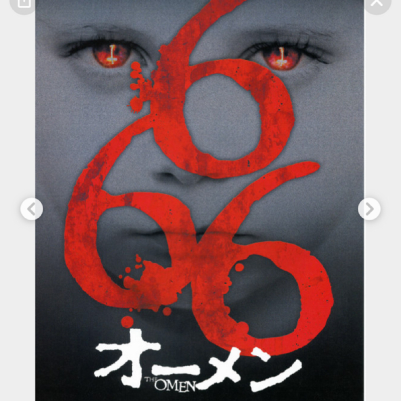 今回のラジオトークで666回目！昔この映画のコマーシャルが怖くて怖くて…幼少の頃の思い出です#666