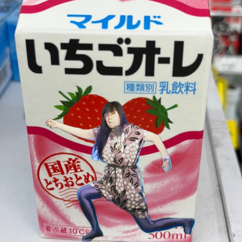 こんな「いちごオーレ」が売ってたら当たりです！ラベンダー荒木と握手できます！#681