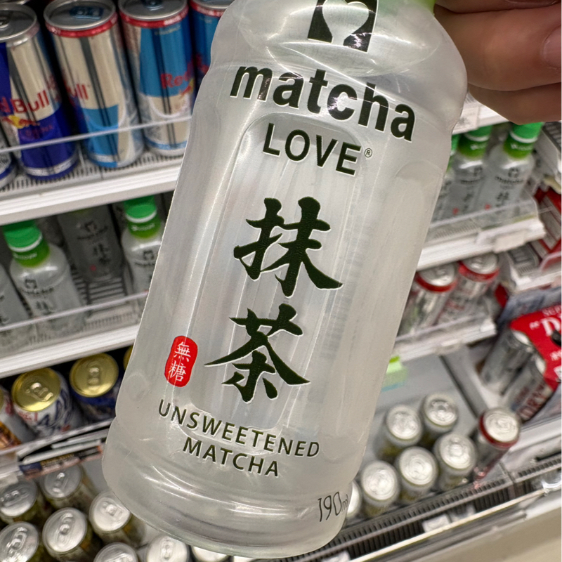 日本茶について語るコーナーあり！もちろん担当は次男です#684