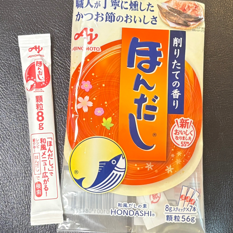 「ほんだし」だけをマグカップで飲む。旨み成分が脳に効いて 心が落ち着くらしいゾ#692