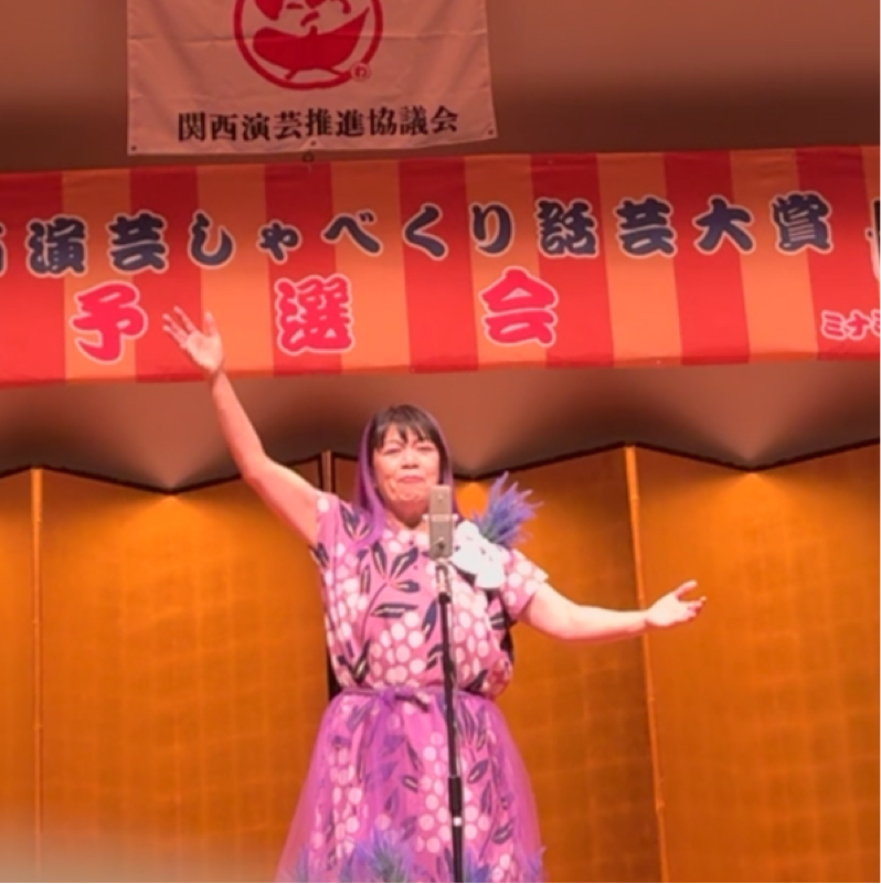 「関西演芸しゃべくり大賞予選会」無事？に終了したチン#717