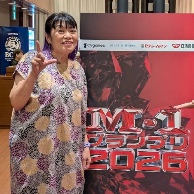 2回戦のあと、帰ってきた長男といっしょにM-1の熱い想いのラジオトー！ク#732