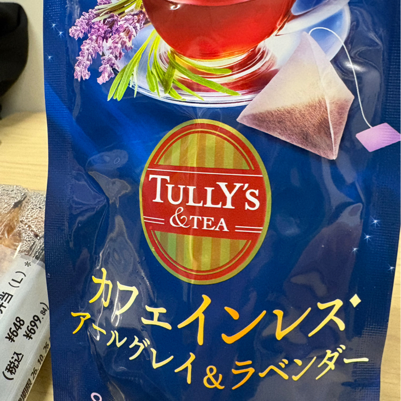 コンビニ弁当から「つけもん」が仕切りごと消えてるーッ！ちっちゃいことだけど、ラベ ショック！#736