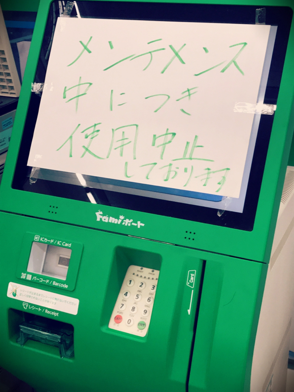 いつも話してるような推しの話