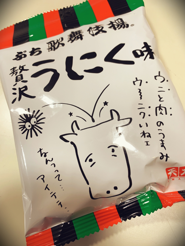 うちわを作る時間がない