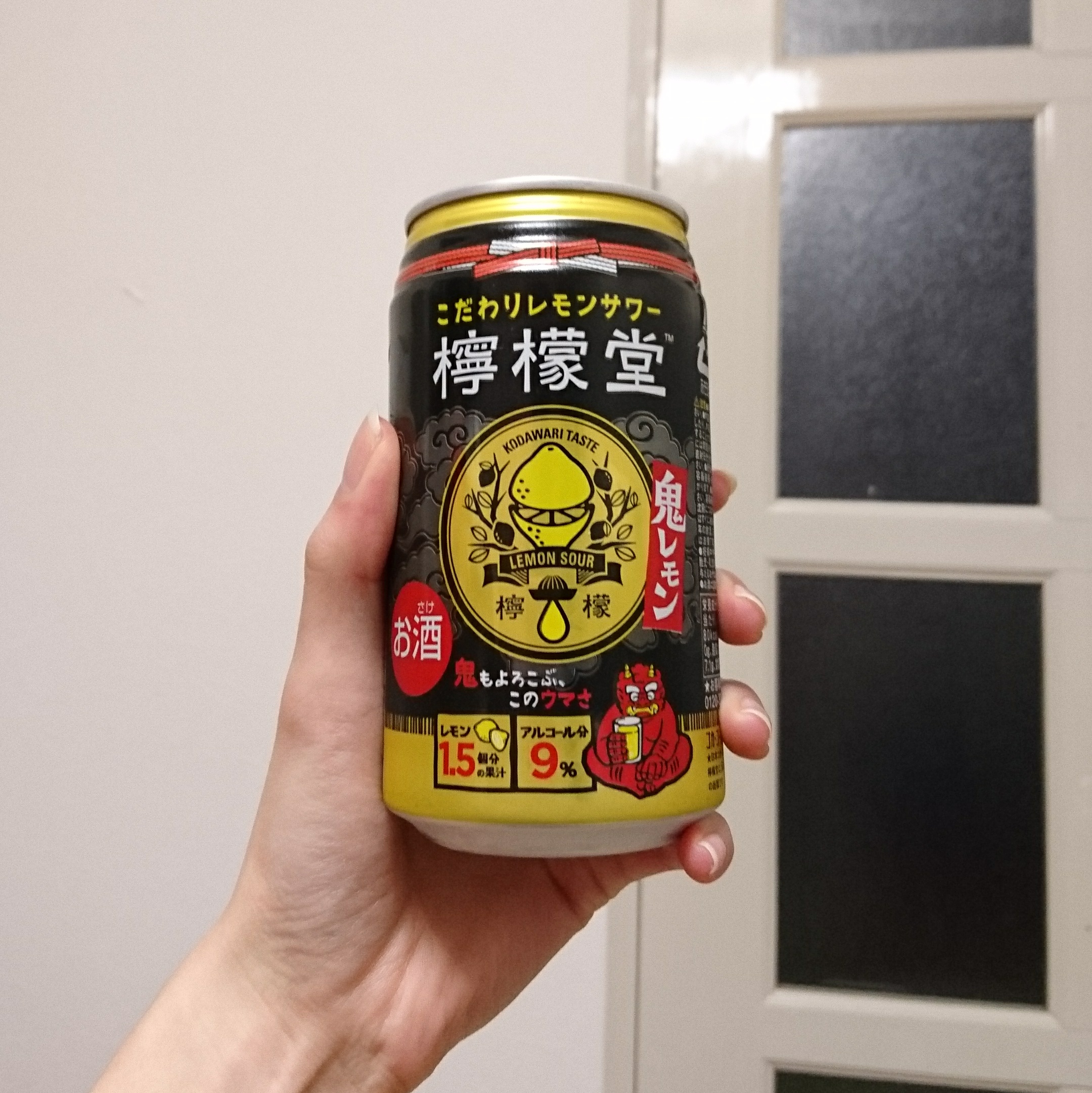 弊社に怒られたくないとビビる陰キャ