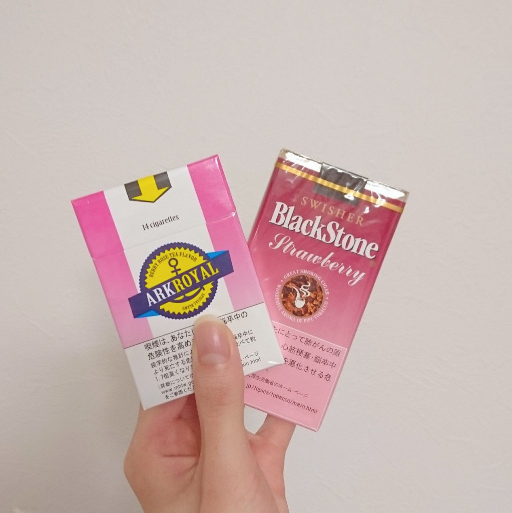 一人で吸うタバコは悪くないっしょ