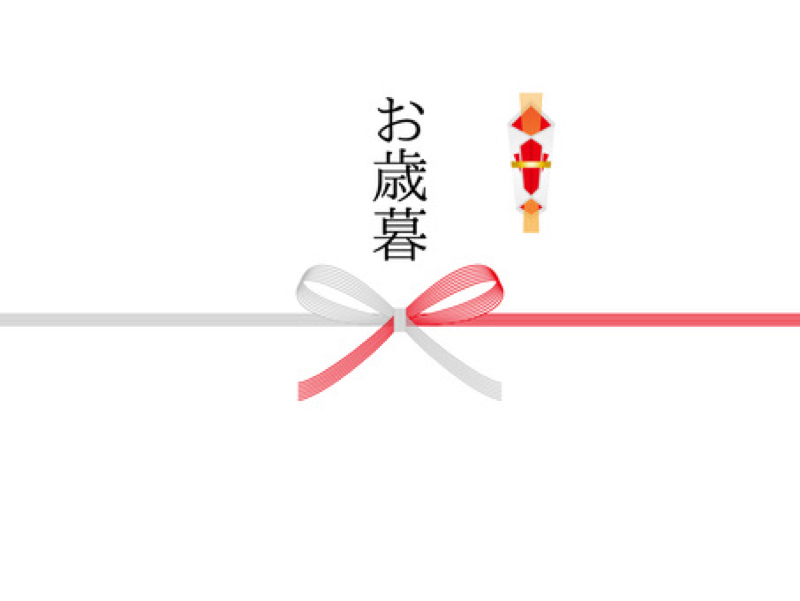 【声のお歳暮】369くん