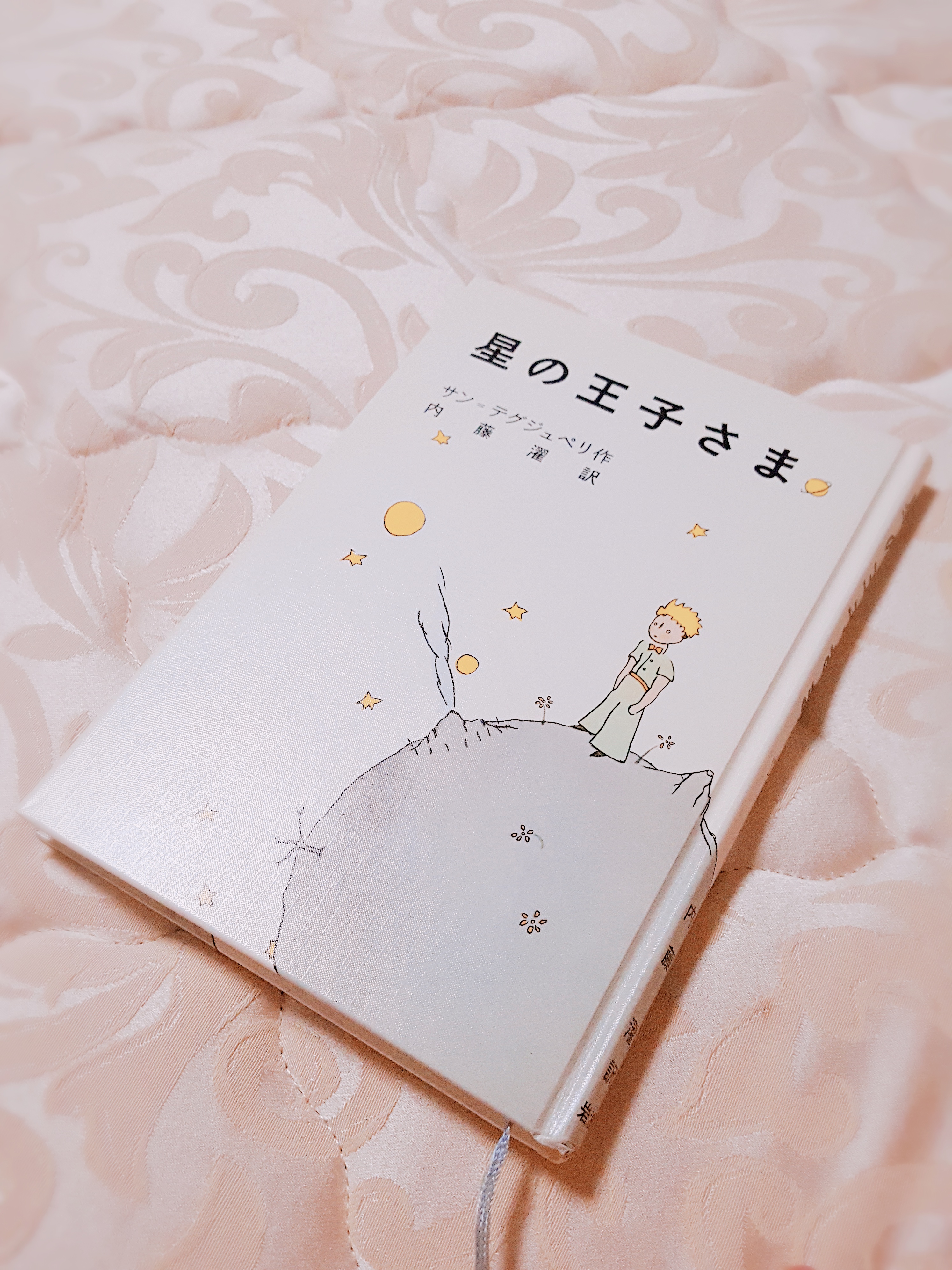 まぁこのゆるっと本よみ