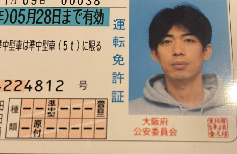 #94 明日はM-1準々決勝です。正直燃えてます。普通自動二輪免許も取得しました。