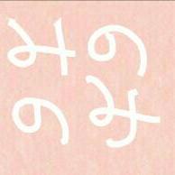 【3/5】５杯目！豚こま肉の行方！番組タイトルなんてあるようでありません！(笑)