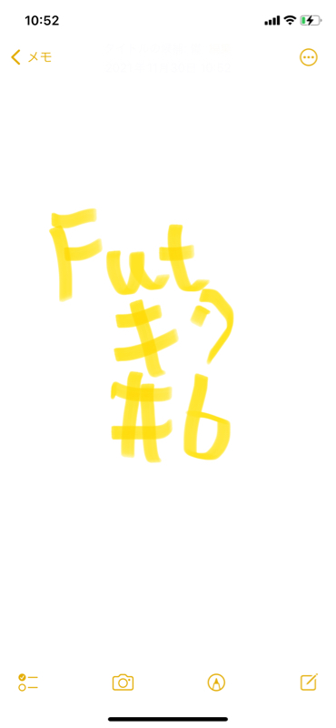 futキク #6