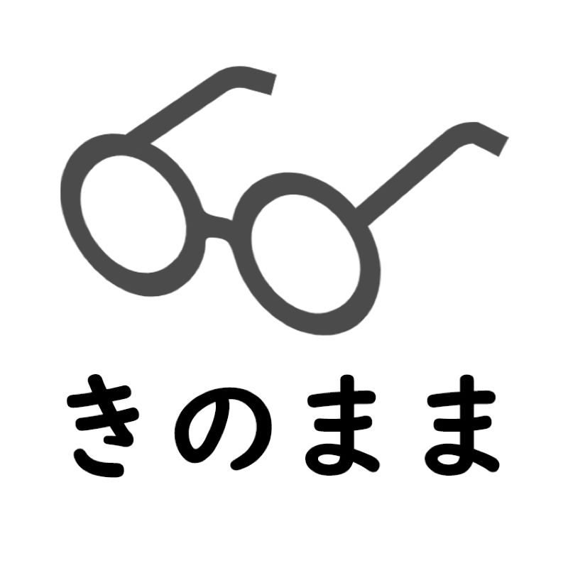 #8 6月病で疲れちゃった人へ。自分の存在が不安だと、断ることができずにパンクしますよ。